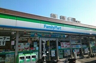 マルコ吹上の周辺|ファミリーマート小松原店様まで550m