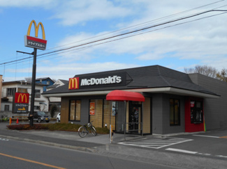 マクドナルド五日市街道北町店まで450ｍ