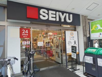 西友仙川店まで170ｍ