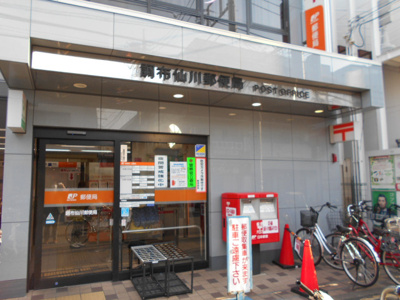 調布仙川郵便局まで290ｍ