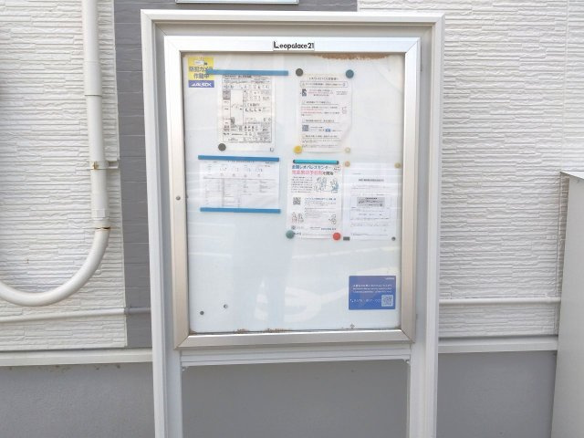 レオパレスリビエールの外観