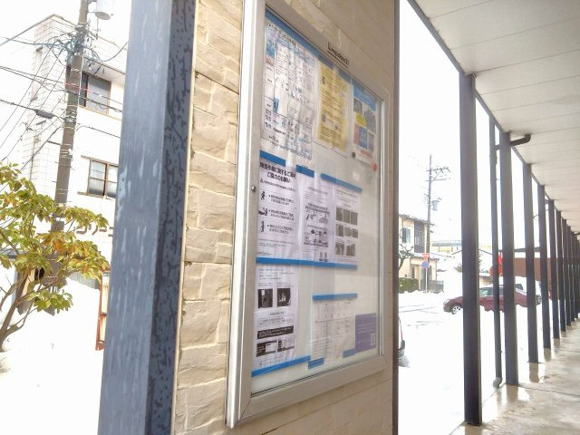 レオパレス田原町のその他
