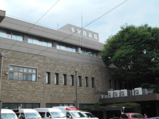 多摩川病院まで300ｍ