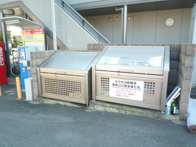 共用設備