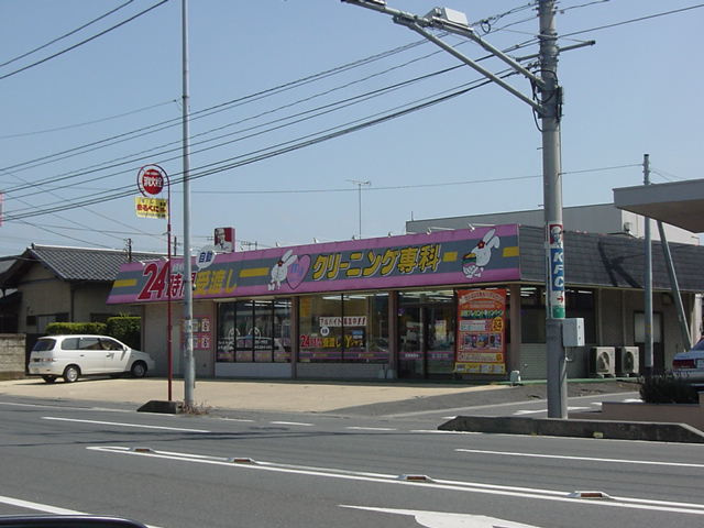 コンフォールTwo（コンフォールConfort 　Two）の周辺|クリーニング専科　市毛店まで320ｍ