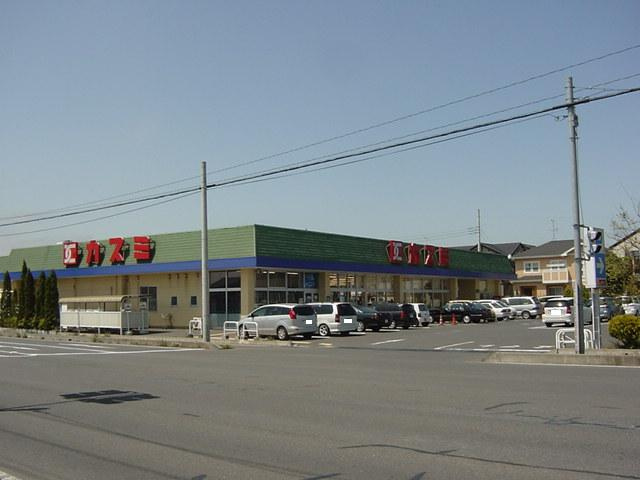 コンフォールTwo（コンフォールConfort 　Two）の周辺|カスミ　津田店まで1,150ｍ