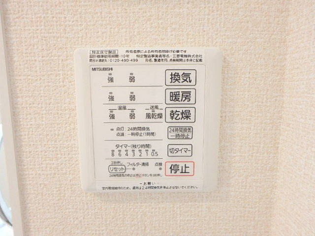 ※別室参考写真　浴室乾燥機