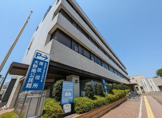 役所