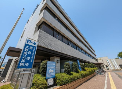役所