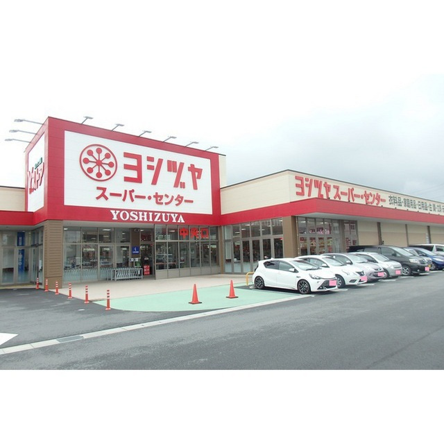 垂井町事務所の周辺|ヨシヅヤ　垂井店