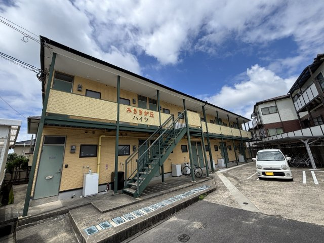 みさきが丘ハイツの外観