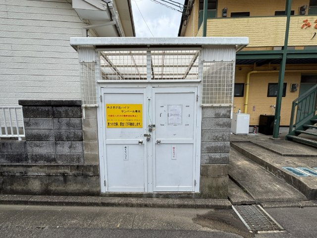 みさきが丘ハイツのその他