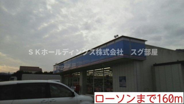 カーサ　レイナの周辺|ローソンまで160m