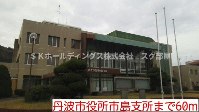 カーサ　レイナの周辺|丹波市役所市島支所まで60m