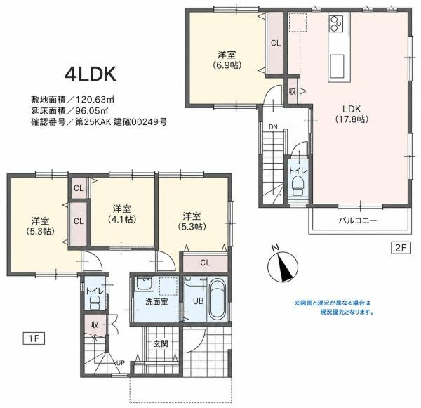 横浜市中区本郷町３丁目の新築一戸建の間取り|ゆとりのある4LDKの新築戸建です！
お気軽にお問い合わせください。