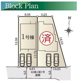 横浜市鶴見区北寺尾３丁目の新築一戸建の区画図|限定2棟の販売です！
お気軽にお問合せ下さい！