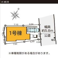横浜市保土ケ谷区岩井町の新築一戸建の区画図|限定1棟の販売です！
お気軽にお問合せ下さい！