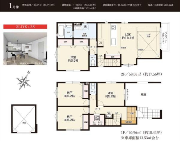 横浜市保土ケ谷区岩井町の新築一戸建の間取り|ゆとりのある4LDKの新築戸建です！
お気軽にお問い合わせください。