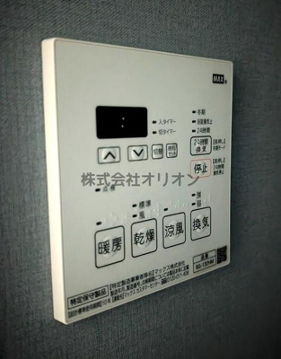 【内装】 | Log nerima／ログネリマ | 浴室乾燥・24時間換気など