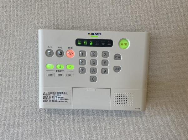 【セキュリティ】 | サンモール・都６
