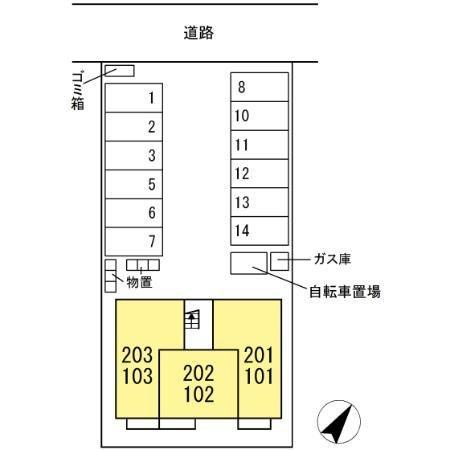 【その他】 | サンモール・都６