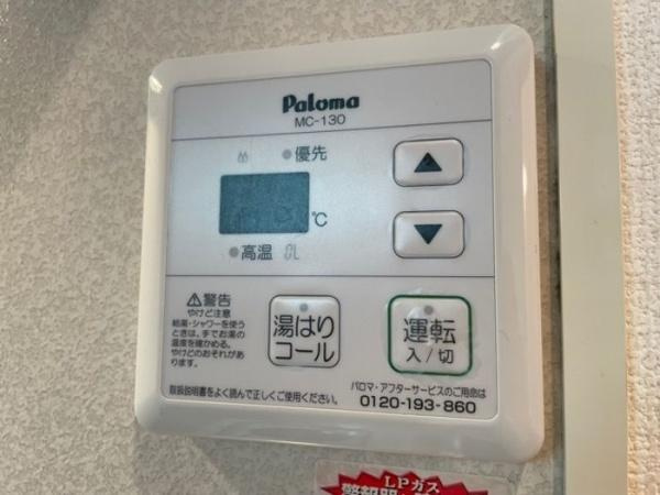 【設備】 | ハーヴェスト