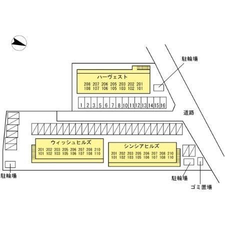 【その他】 | ハーヴェスト