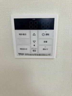 【その他】 | ハイツファミール