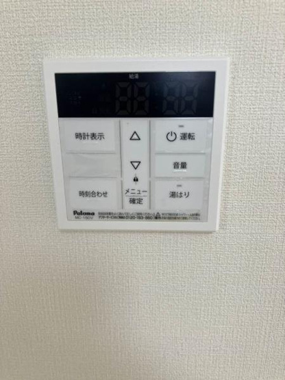 【その他】 | ハイツファミール