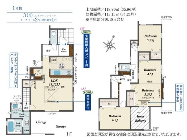 枚方市 養父東町　１号棟　新築 一戸建ての間取り