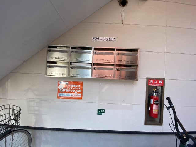 【その他共用部分】 | パサージュ姪浜