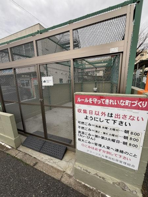 【その他共用部分】 | グリーンヒル草加松原