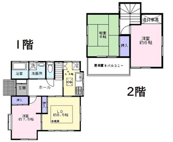 【間取り】