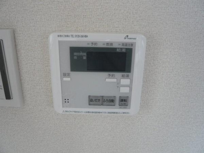 【設備】 | アウローラＡ