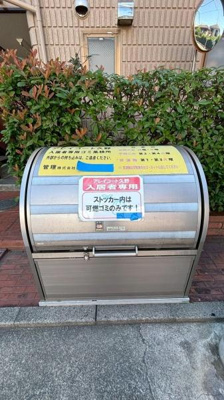 【その他共用部分】 | アレイコート久野