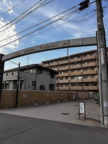【外観】 | ライオンズマンション竹の塚第３