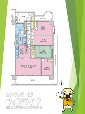 【その他】 | 【26日・27日見学可能】ルネ・マザーズシティ北棟 | 内装リフォーム済み♪4LDK住宅になります♪