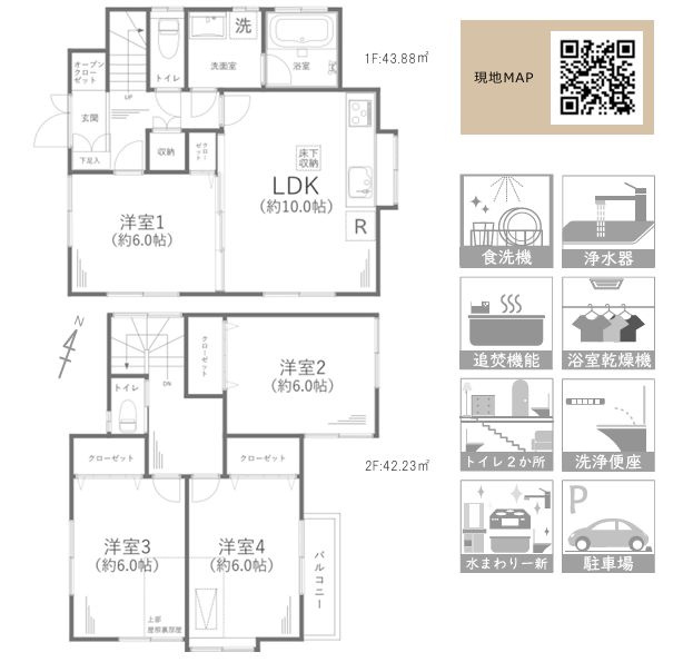綾瀬市大上1丁目　中古戸建の間取り|間取図「綾瀬市大上1丁目　中古戸建」