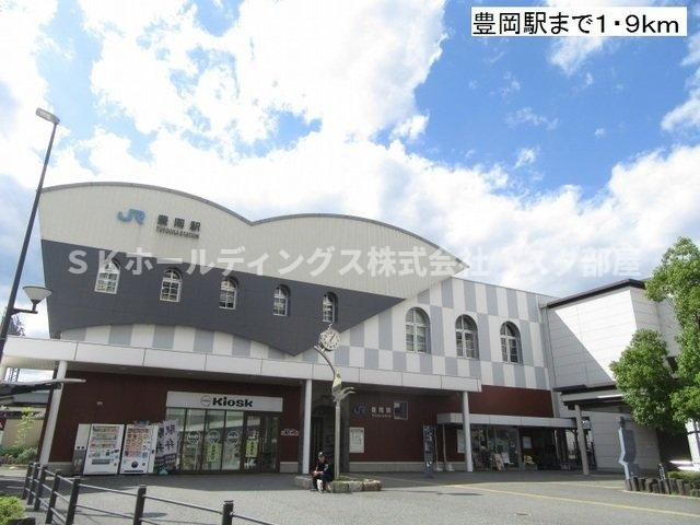 グランコートⅣの周辺|豊岡駅まで1900m