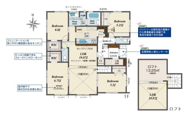 桜井市金屋 ／新築一戸建の間取り