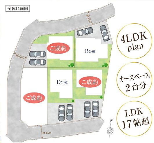 藤沢市羽鳥3丁目新築戸建て　B号棟の間取り|区画図「藤沢市羽鳥3丁目新築戸建て」