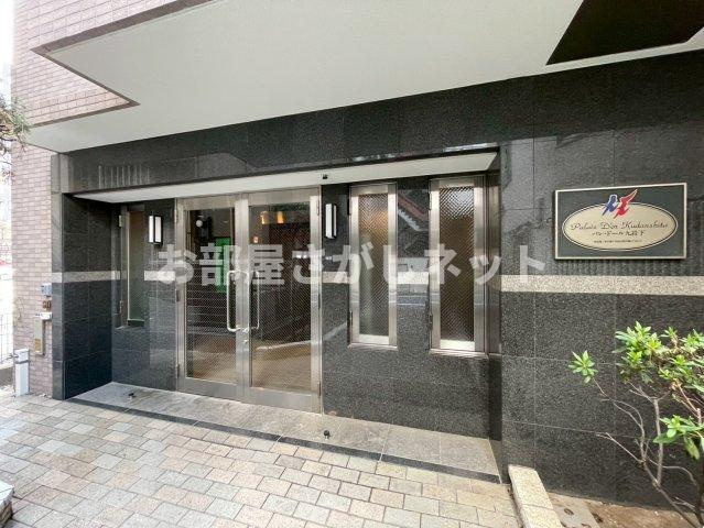 パレ・ドール九段下【おとり物件なし】#学生・社会人にオススメ！初期費用分割払いOK！のエントランス