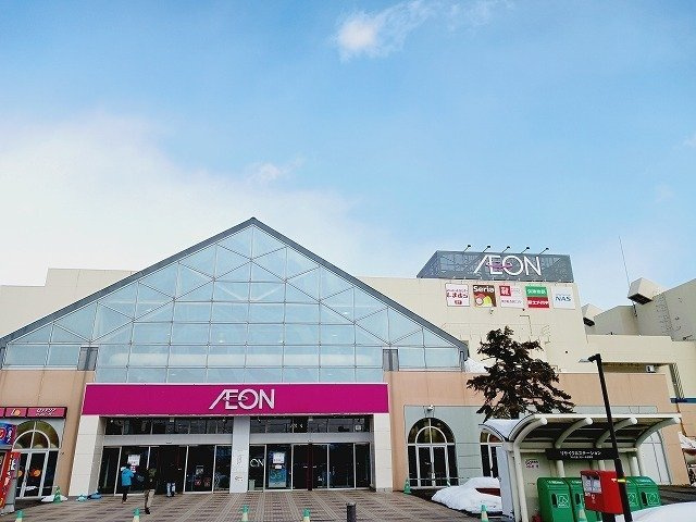 カリメーラの周辺|イオン札幌西町店まで500m