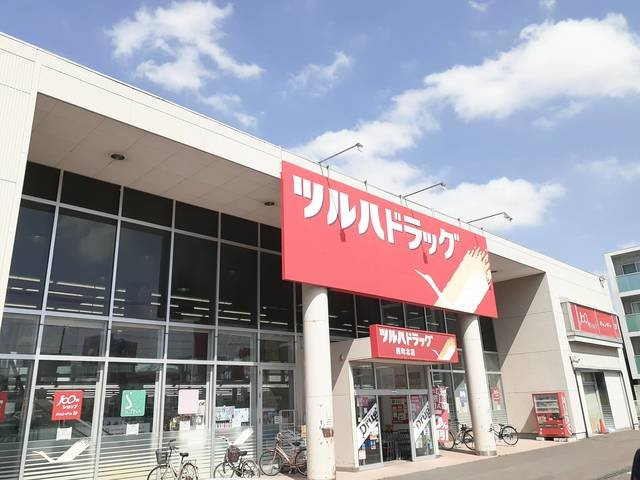 カリメーラの周辺|ツルハドラッグまで281m