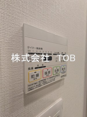 【設備】 | ガーラ・ヴィスタ調布 | 浴室乾燥機