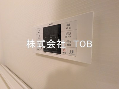 【設備】 | ガーラ・ヴィスタ調布 | お風呂場給湯リモコン
