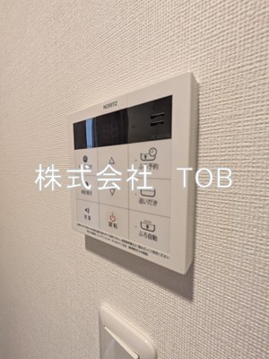 【設備】 | ガーラ・ヴィスタ調布 | 給湯リモコン