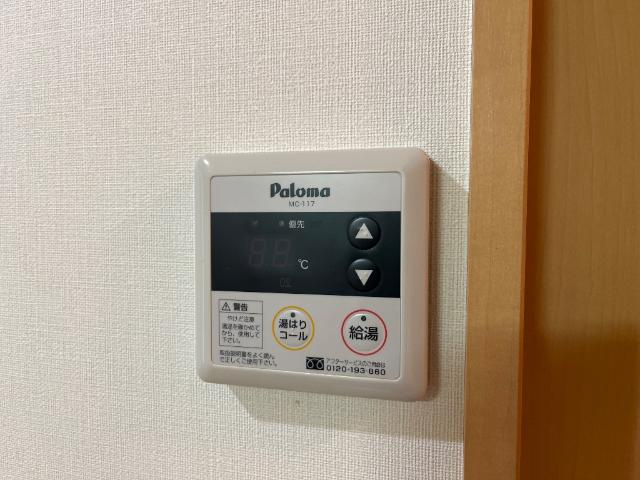 コンフォールTwo（コンフォールConfort 　Two）の設備|給湯器リモコン