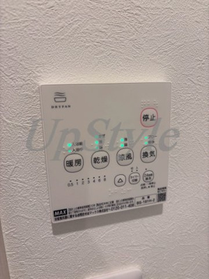 【設備】 | グリップ新小岩