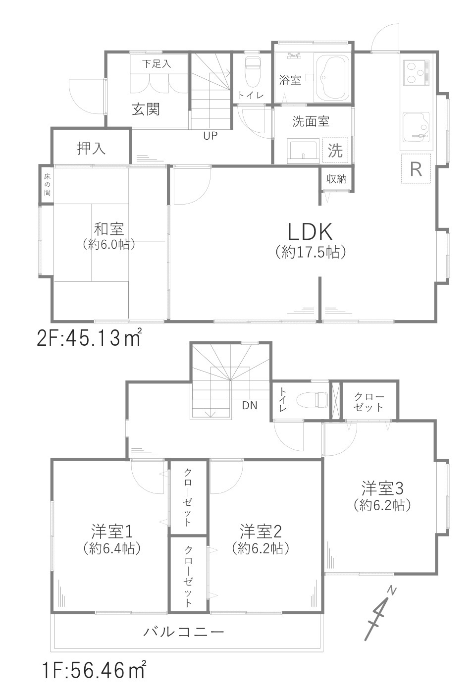 柏市伊勢原一丁目戸建
